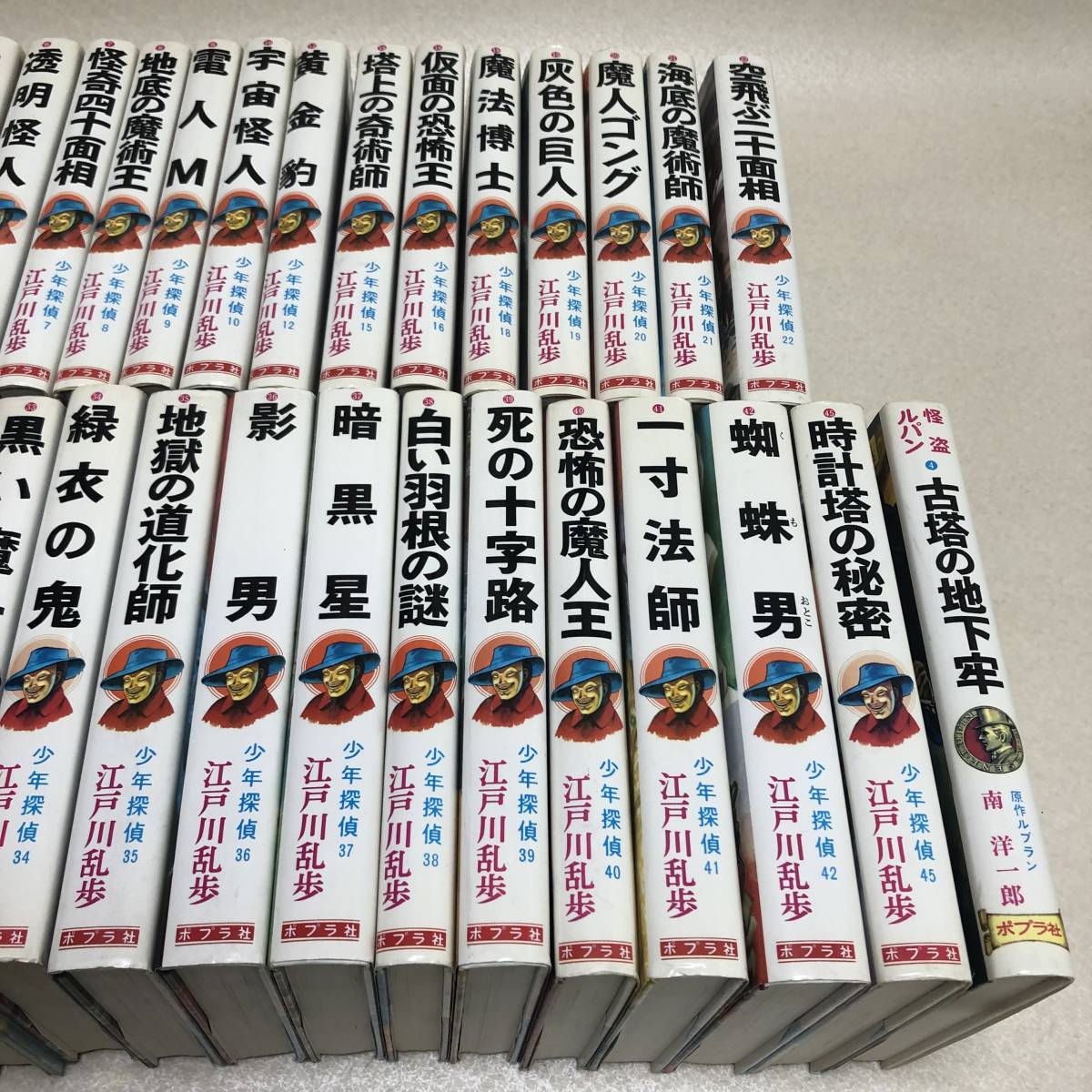 絶版 少年探偵団シリーズ 16冊 江戸川乱歩 明智小五郎 ポプラ社 絶版 少年探偵団シリーズ 16冊 江戸川乱歩 明智小五郎 ポプラ社