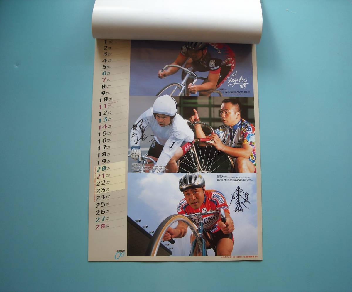 １９９９「 競輪カレンダー 」KEIRIN CALENDARの画像3