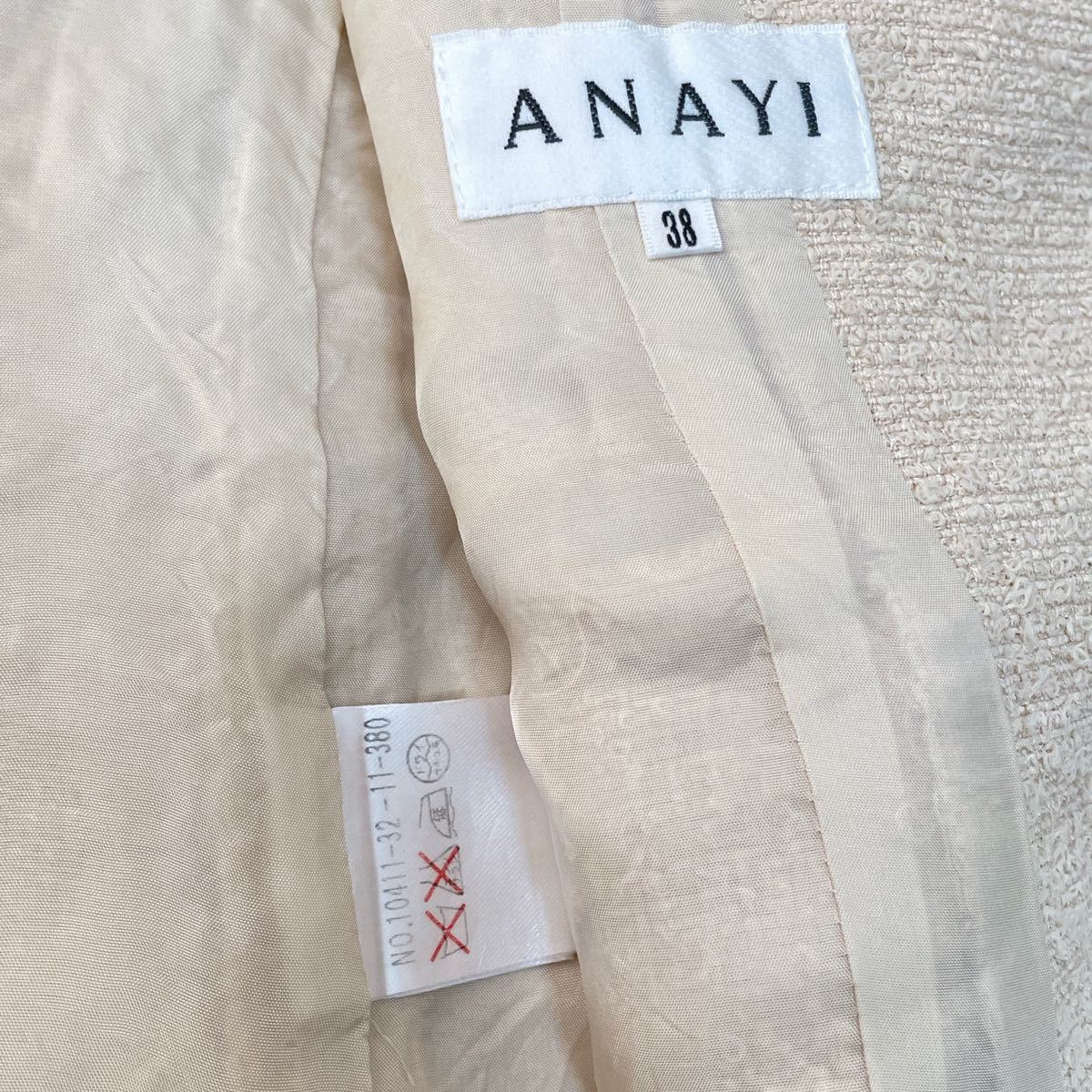ANAYI 日本製フォーマル フリンジ ツイード スカート スーツ セットアップ