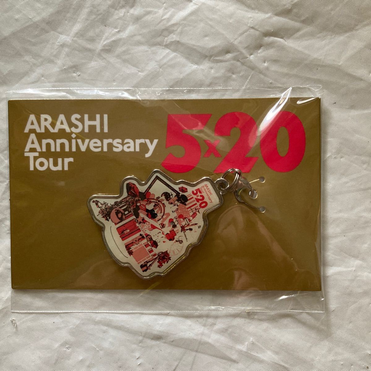 嵐 ARASHI Anniversary Tour 5×20 and more 公式グッズ 会場限定チャーム 第2弾 大阪