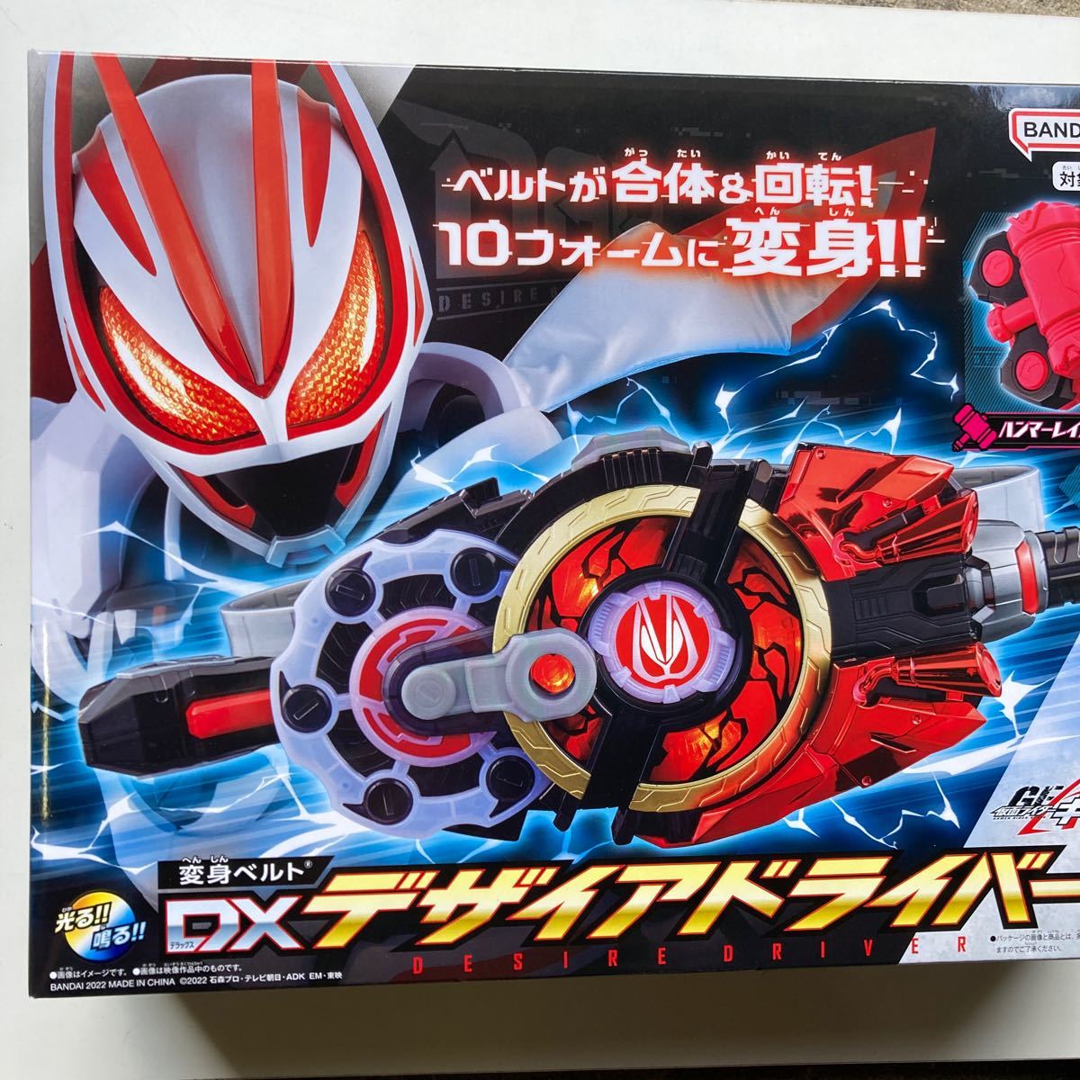 人気商品！】 BANDAI 仮面ライダーギーツ変身ベルト DXセット 新品未