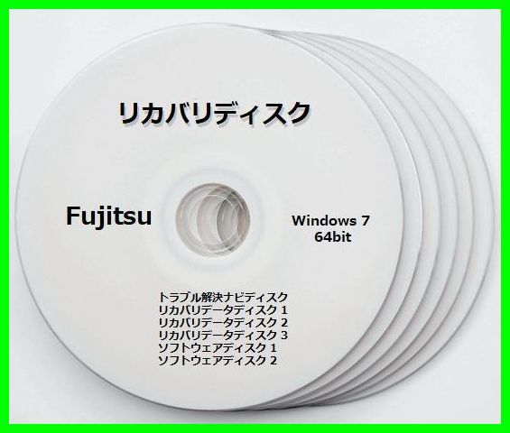 ●送料無料● 富士通　SH76/G　Windows７ 64bit　再セットアップ　リカバリディスク （DVD 6枚）　サポート対応_画像1