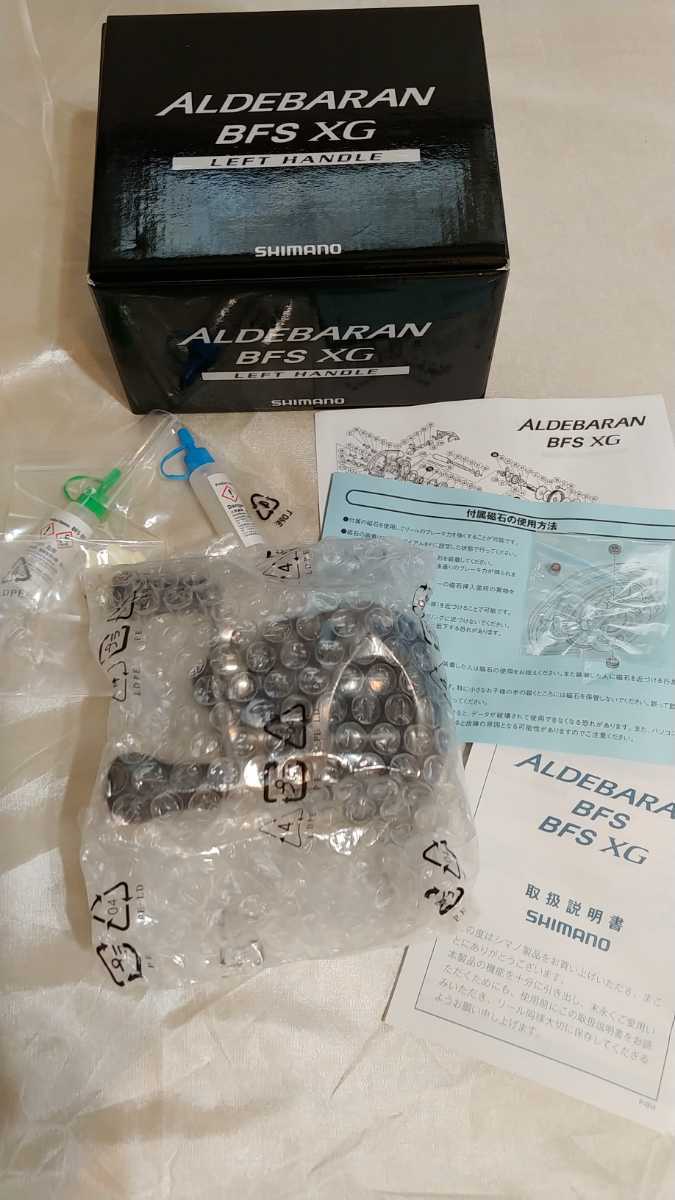 新品未使用 16 アルデバラン BFS XG ひだり LEFT 左 ギア 8:0:1 シマノ
