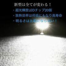 新品　最新型　LEDワークライト　2個セット 広角LED バギー　バイク　オフロード 明るい除雪機 防水作業灯 超超発光j_画像6