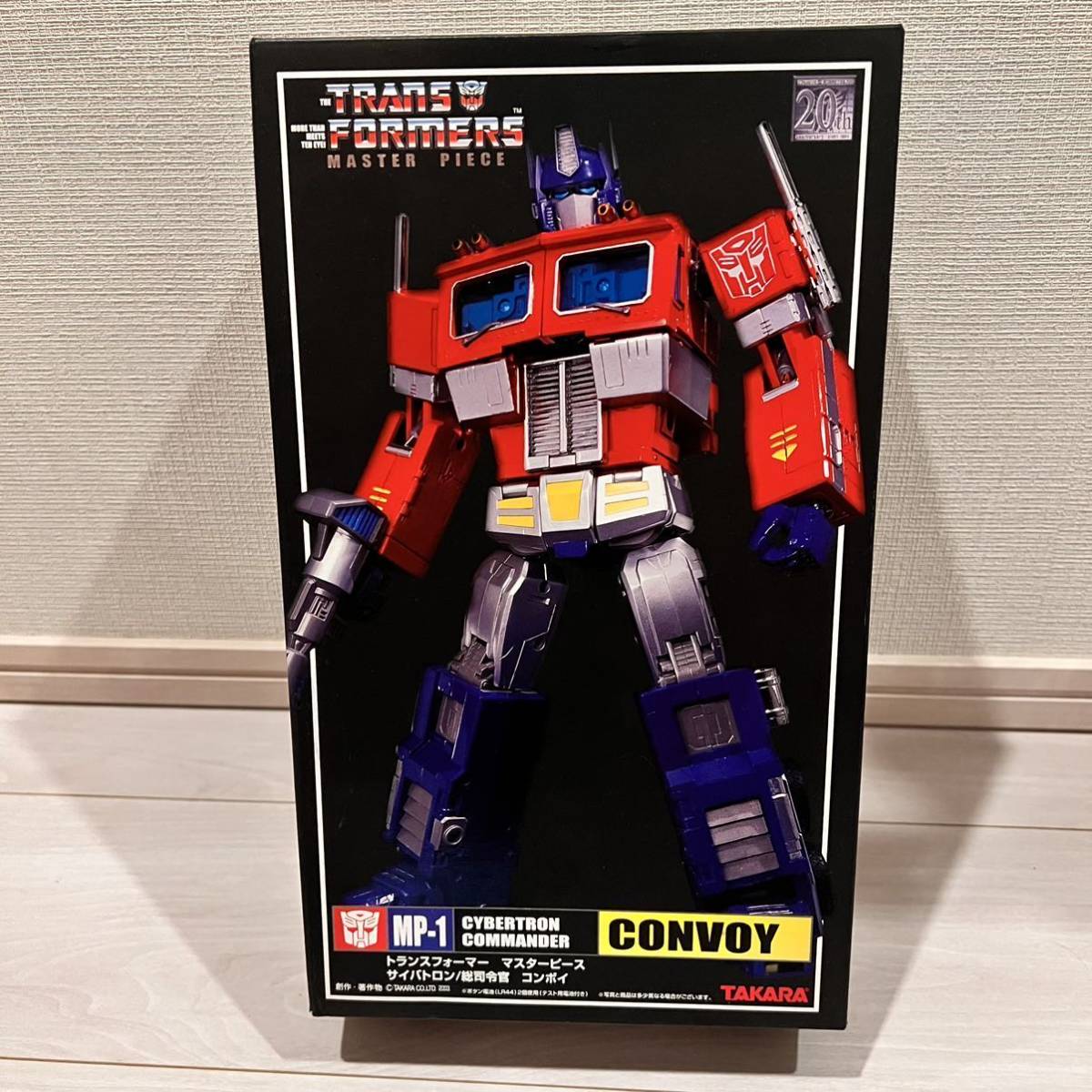 未開封 トランスフォーマー マスターピース MP-1 サイバトロン 総司令