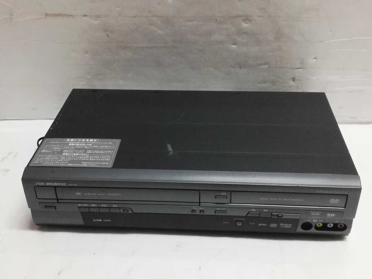 DXアンテナ DVDレコーダー VHS DXブロードテック ビデオ DXR160V DX