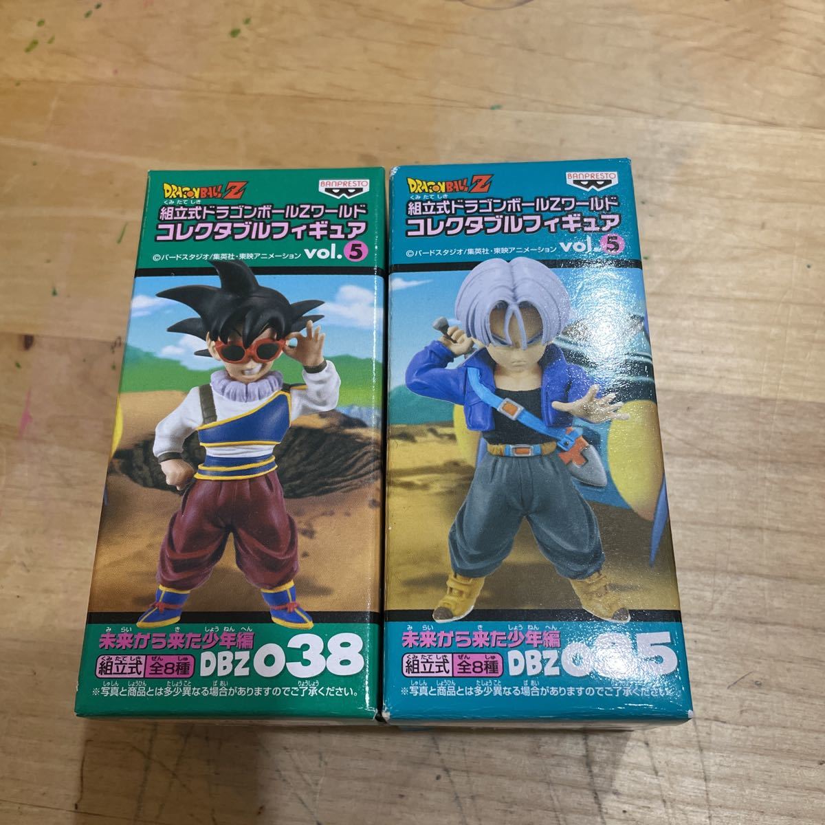 ドラゴンボール コレクタブル vol.5 未来から来た少年編 悟空