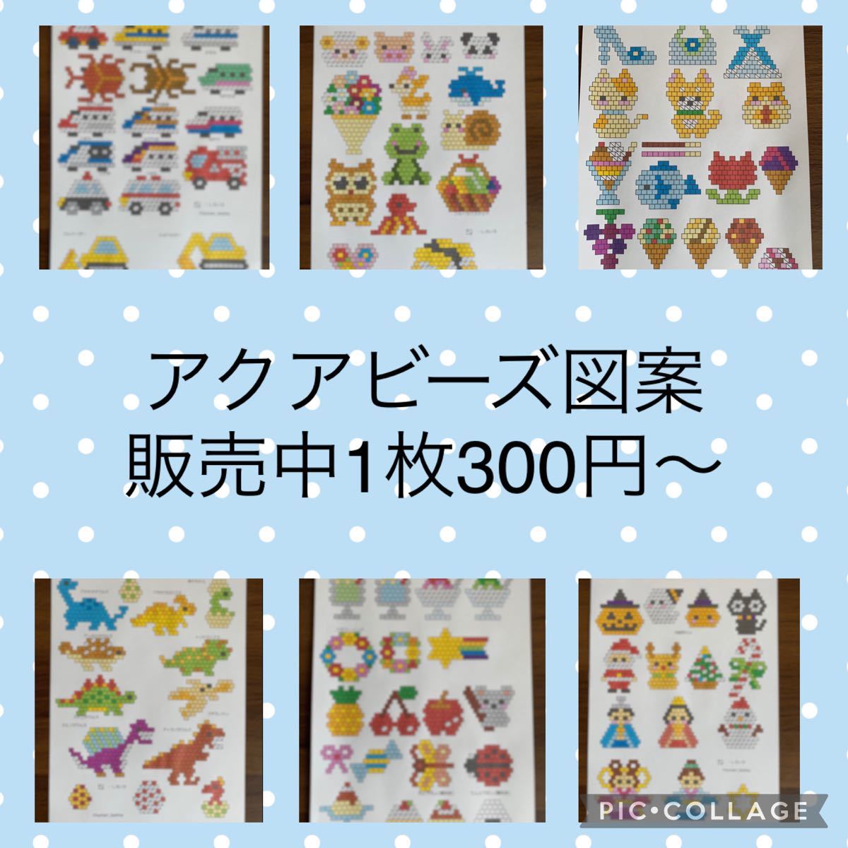 玄関先迄納品 アクアビーズ yatesrealty.com