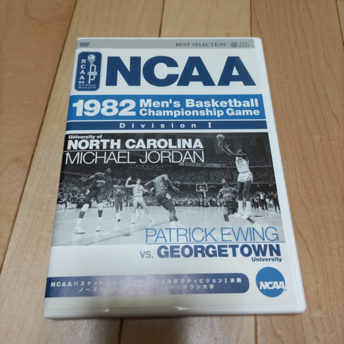 ＮＣＡＡ全米大学バスケットボール選手権１９８２年決勝 ノースカロライナ大学対ジョージタウン大学 マイケル・ジョーダン