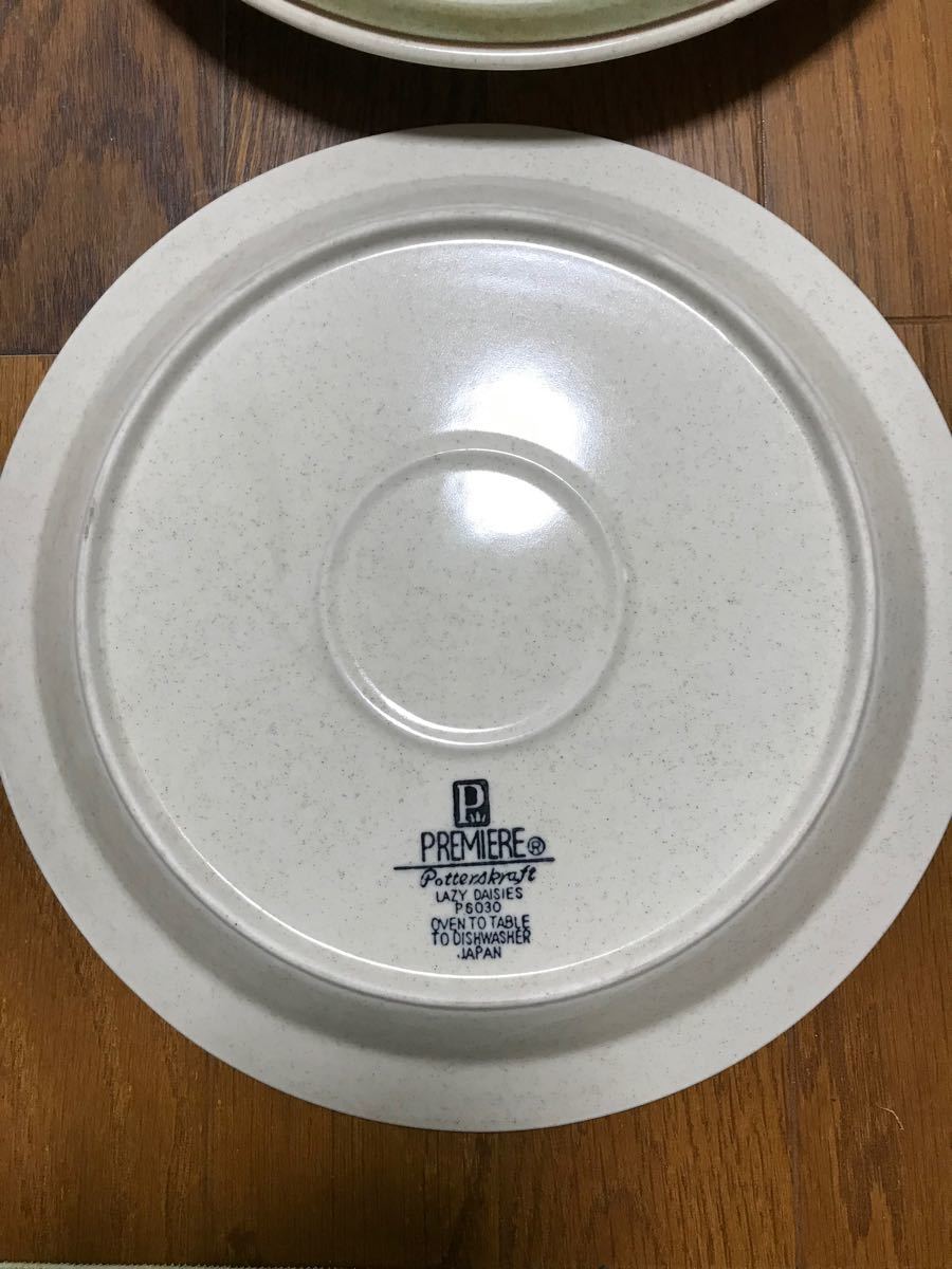 PREMIERE 大皿　飾り皿　アンティーク　ストーンプレート　4枚セット
