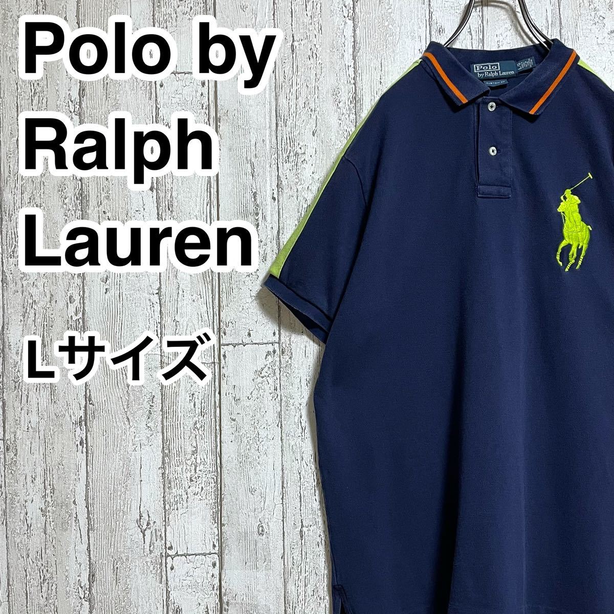 【人気ブランド】ポロバイラルフローレン Polo by Ralph Lauren 半袖 ポロシャツ L ネイビー ビックポニー 22-150_画像1