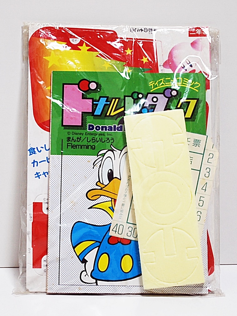 1997年☆小学二年生3月号☆巻頭付録切取無/ポケモン/マリオ 1997年☆小学二年生3月号☆巻頭付録切取無/ポケモン/マリオ