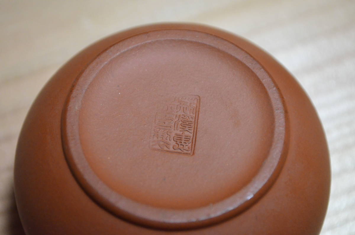 中国 荊渓恵孟臣製 茶壷 茶壺 紫砂壺 単孔口 煎茶 古玩 中国 荊渓恵孟臣製 茶壷 茶壺 紫砂壺 単孔口 煎茶 古玩