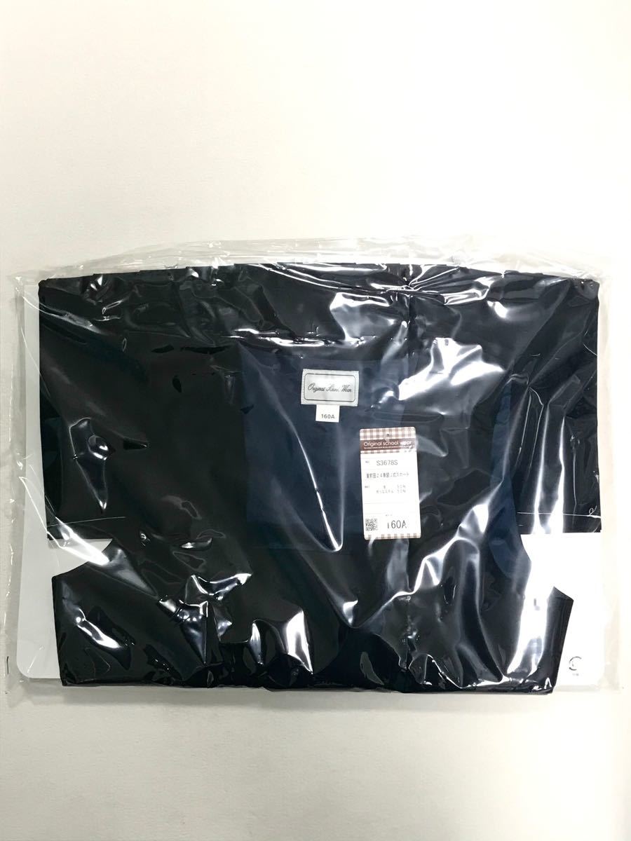お値下げ中*新品未使用 制服 ジャンパースカート 160AS 前函24車襞