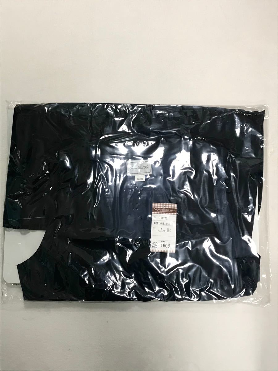 お値下げ中*新品未使用 制服 ジャンパースカート 160B 前函24車襞