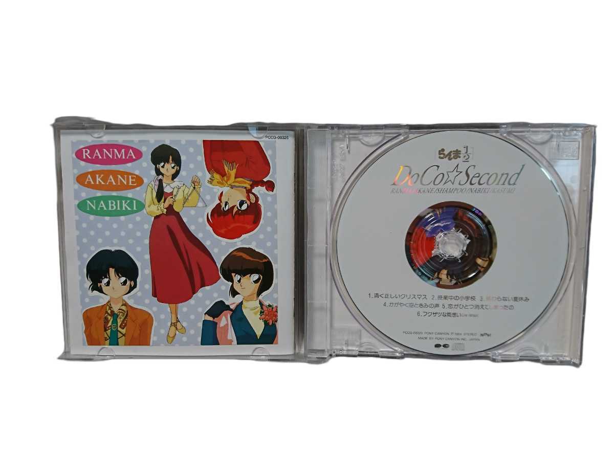 中古CD らんま1/2 DoCo★Second_画像3