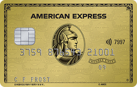 [ the same day correspondence * regular introduction investigation favorable treatment ] american * Express * Gold card 