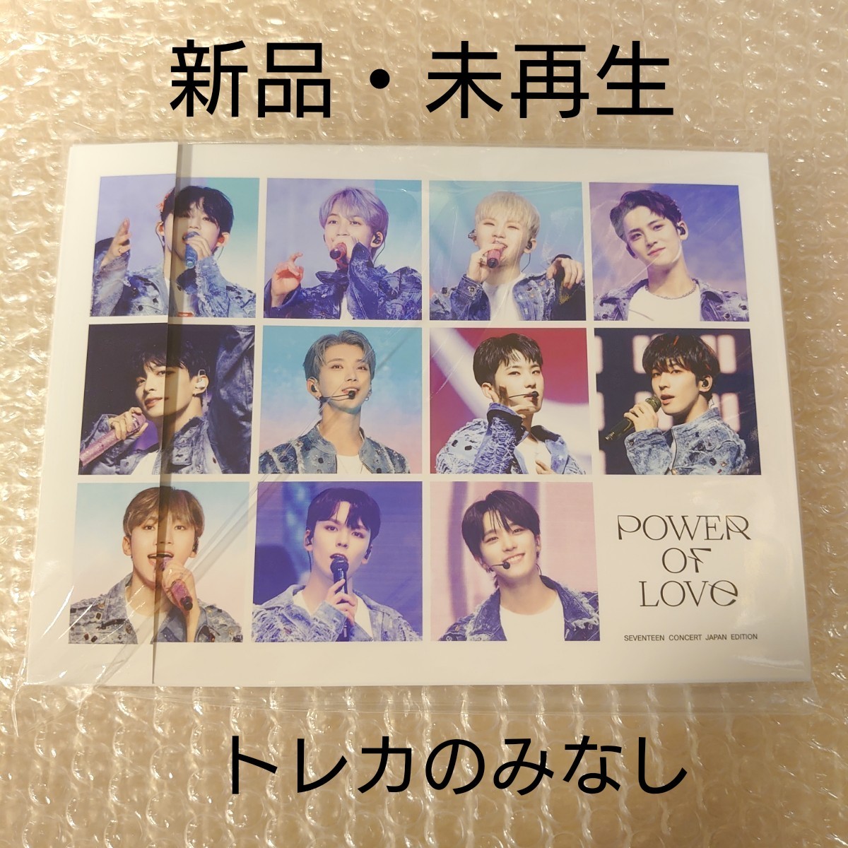 【新品・未再生】SEVENTEEN POWER OF LOVE　JAPAN EDITION [Blu-ray]　完売品