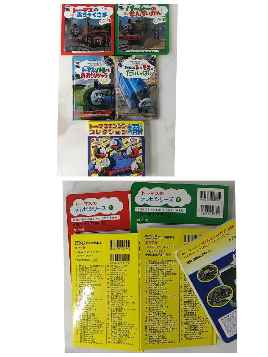 きかんしゃトーマス ガチャ まとめて Nk7jpcsndn 電車のおもちゃ 車 Www Studiotecnicogigante It きかんしゃトーマス ガチャ まとめて Nk7jpcsndn 電車のおもちゃ 車 Www Studiotecnicogigante It