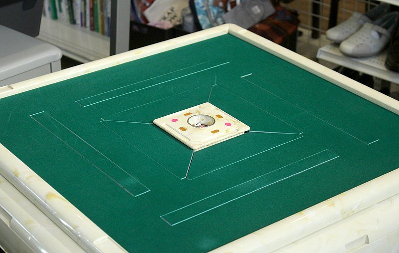 札幌市内近郊限定!! AMOS MATER アモスマーテル 全自動麻雀卓 TA-1MT