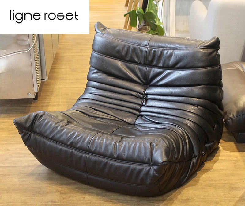 札幌発 ligne roset/リーンロゼ TOGO/トーゴ 1人掛けソファ 1シーター