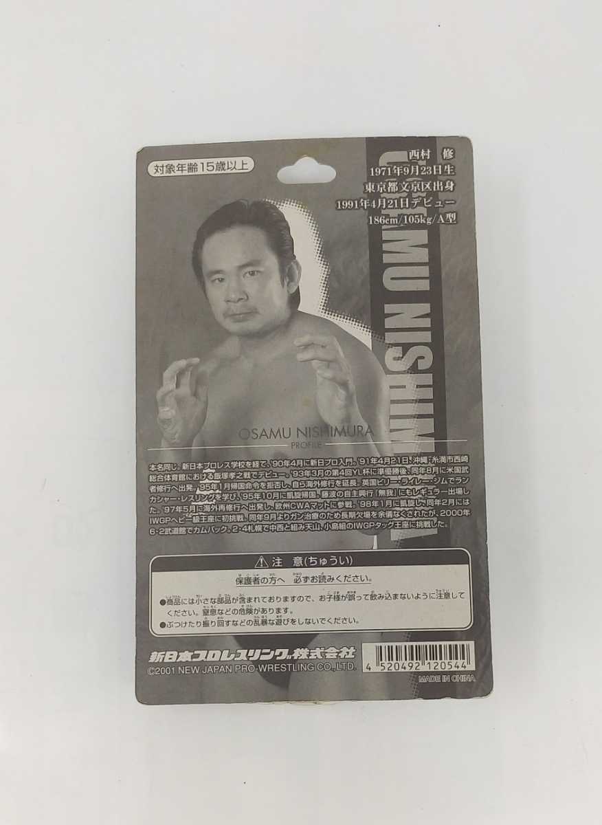 m2-228*[ New Japan Professional Wrestling запад ..] super Star фигурка коллекция 42 2001 год боевые искусства спорт общая длина примерно /14.* нераспечатанный 