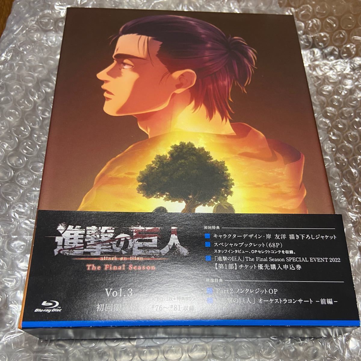 進撃の巨人 The Final Season blu-ray 初回限定版1-4