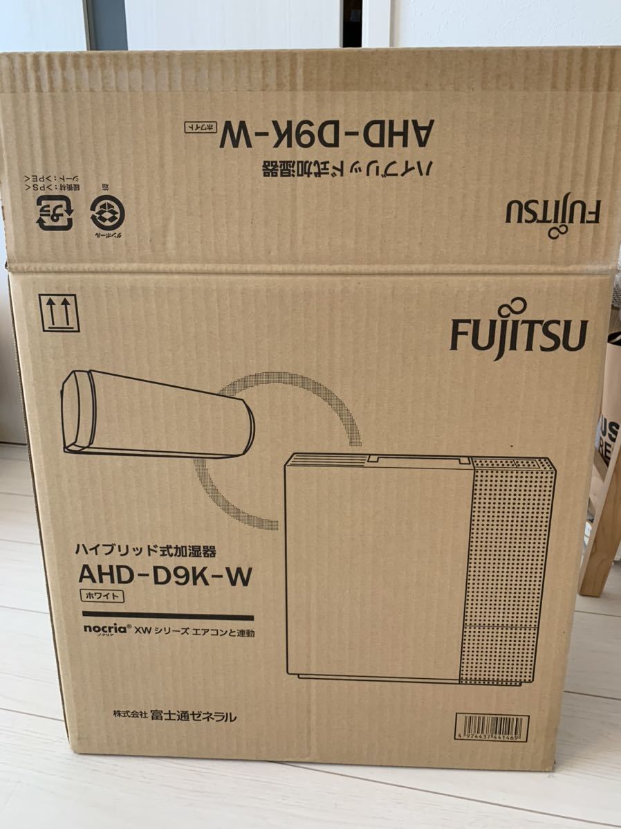 送料無料限定セール中 FUJITSU ハイブリッド加湿器 sushitai.com.mx
