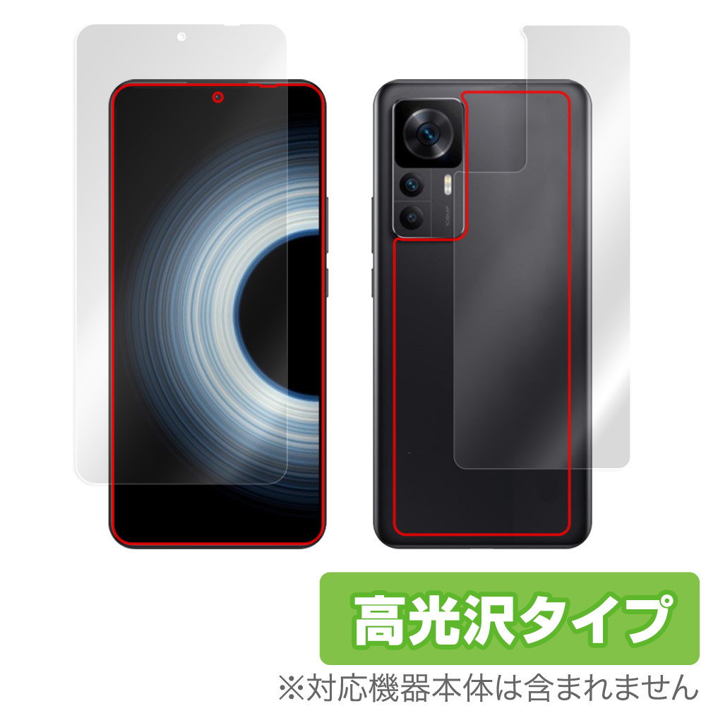 Xiaomi Redmi K50 Ultra 表面 背面 フィルム OverLay Brilliant for シャオミ レドミ K50 ウルトラ 表面・背面セット 指紋防止 高光沢_画像1