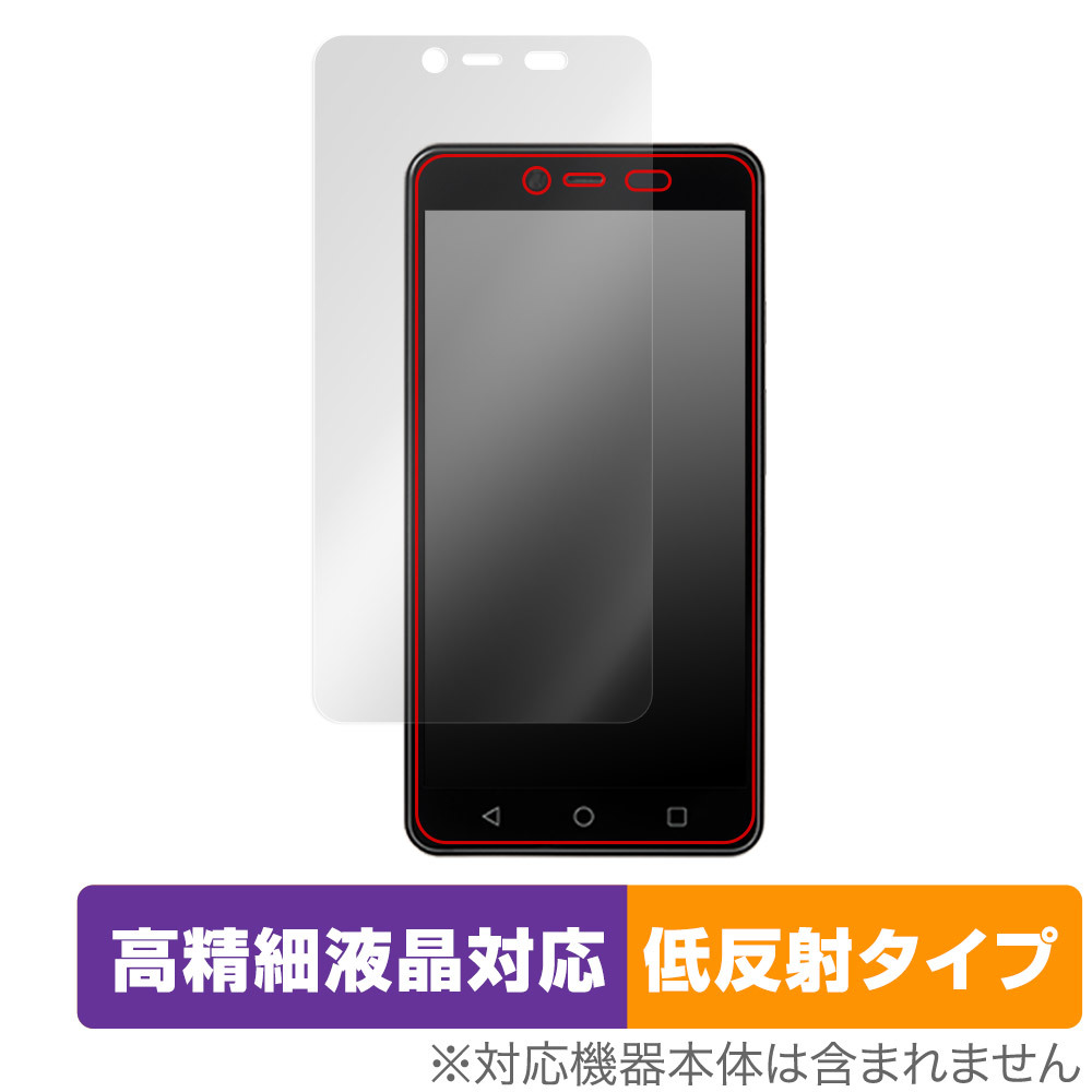 X-mobile スマートWiFi XM-SW1 保護 フィルム OverLay Plus Lite for エックスモバイル XMSW1 高精細液晶対応 アンチグレア 反射防止_画像1