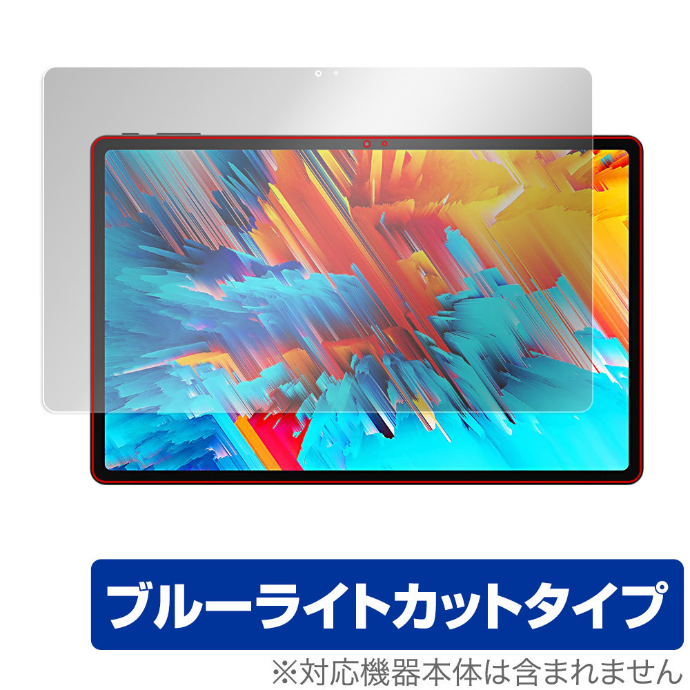 CHUWI HiPad Max 保護 フィルム OverLay Eye Protector for ツーウェイ タブレット HiPad Max 液晶保護 目に優しい ブルーライトカット_画像1