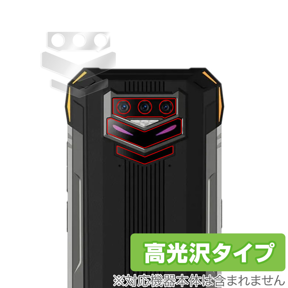 DOOGEE S89 Pro カメラ 保護 フィルム OverLay Brilliant for ドゥージー スマートフォン S89 Pro カメラ保護フィルム 高光沢素材_画像1