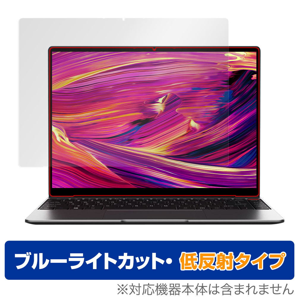 CHUWI GemiBook Pro 保護 フィルム OverLay Eye Protector 低反射 for ツーウェイ GemiBook Pro 液晶保護 ブルーライトカット 反射防止_画像1