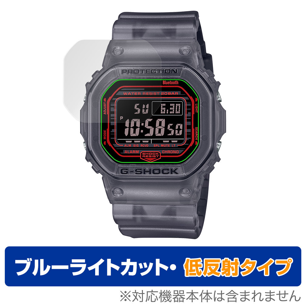 CASIO G-SHOCK DW-B5600 シリーズ 保護 フィルム OverLay Eye Protector 低反射 カシオ Gショック DWB5600 ブルーライトカット 反射防止_画像1