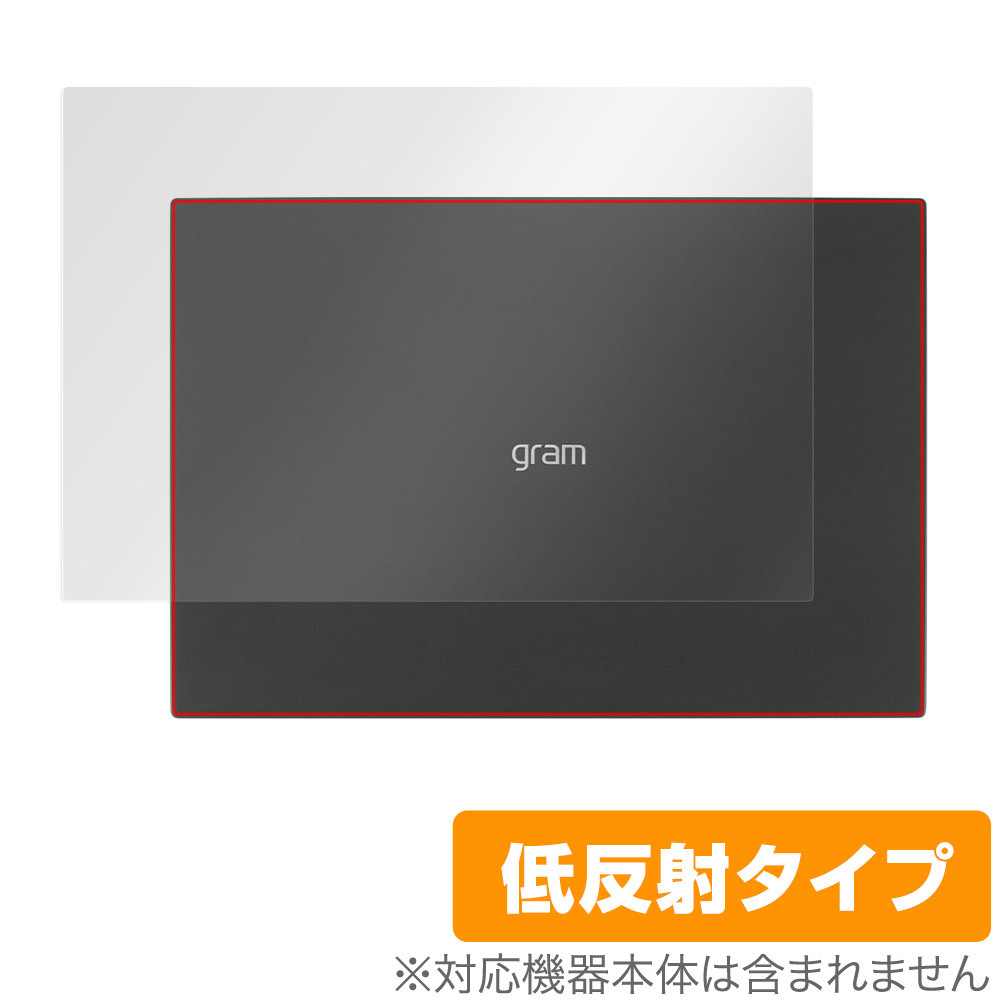 LG gram 14インチ 14Z90Q-KR55J 14Z90Q-KR54J1 14Z90Q-KA78J 天板 保護 フィルム OverLay Plus 本体保護 さらさら手触り低反射素材_画像1