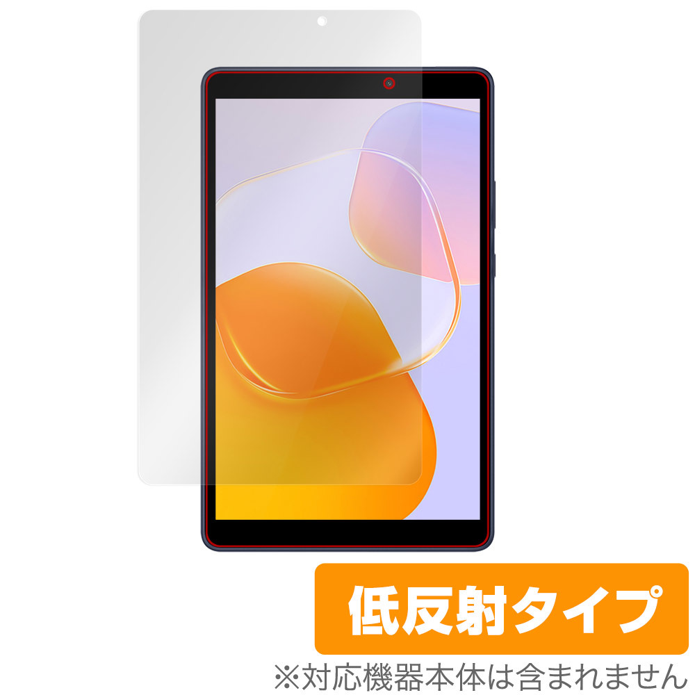 HUAWEI MatePad T 8 2022年発売モデル 保護 フィルム OverLay Plus ファーウェイ メイトパッド T8 アンチグレア 反射防止 指紋防止_画像1