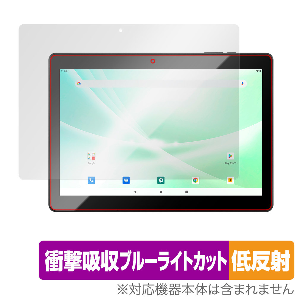 JENESIS Android 11 LTE対応10.1インチタブレット型PC JT10LTE-X1 保護 フィルム OverLay Absorber 低反射 衝撃吸収 反射防止 抗菌_画像1