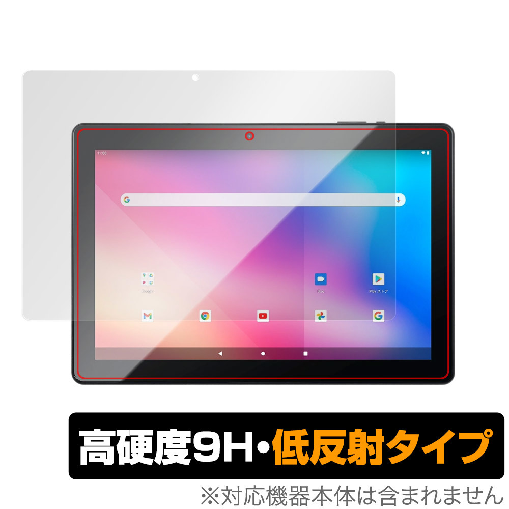 JENESIS Android 11 10.1インチタブレット型PC JT10-X1 保護 フィルム OverLay 9H Plus 9H 高硬度 反射防止_画像1