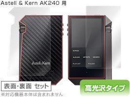 OverLay Brilliant for Astell & Kern AK240 Stainless Steel/AK240[ table * reverse side both sides set ]