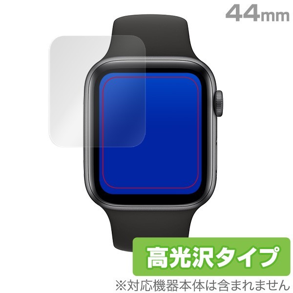 Apple Watch Series6 44mm 保護 フィルム OverLay Brilliant for Apple Watch Series 6 / SE / 5 / 4 44mm 2枚組 液晶保護 防指紋 高光沢_画像1