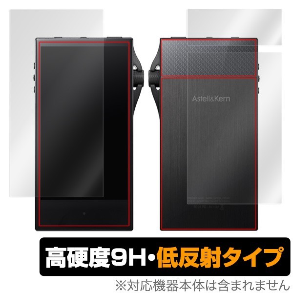 Astell&Kern SA700 保護 フィルム OverLay Plus for Astell & Kern SA700 低反射 高硬度 反射低減する低反射タイプ アステルアンドケルン_画像1