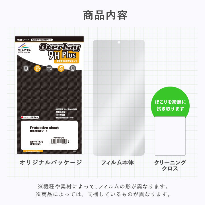 CHUWI HiPad Max 保護 フィルム OverLay 9H Plus for ツーウェイ タブレット HiPad Max 9H 高硬度 反射防止_画像9