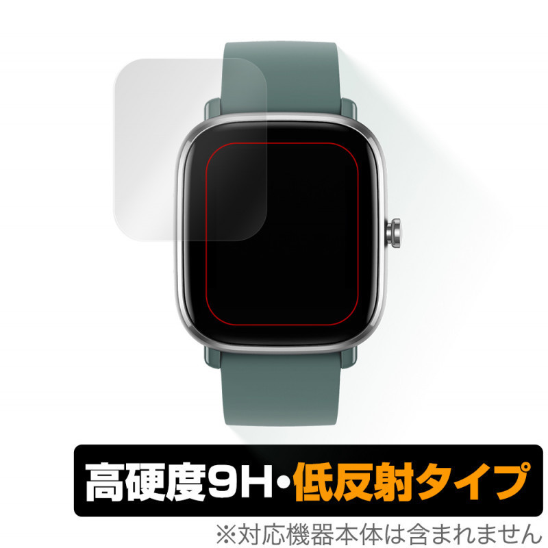 Amazfit GTS2 mini 保護 フィルム OverLay 9H Plus for Amazfit GTS 2 mini 9H 高硬度 低反射 アメーズフィット GTS2 ミニ_画像1