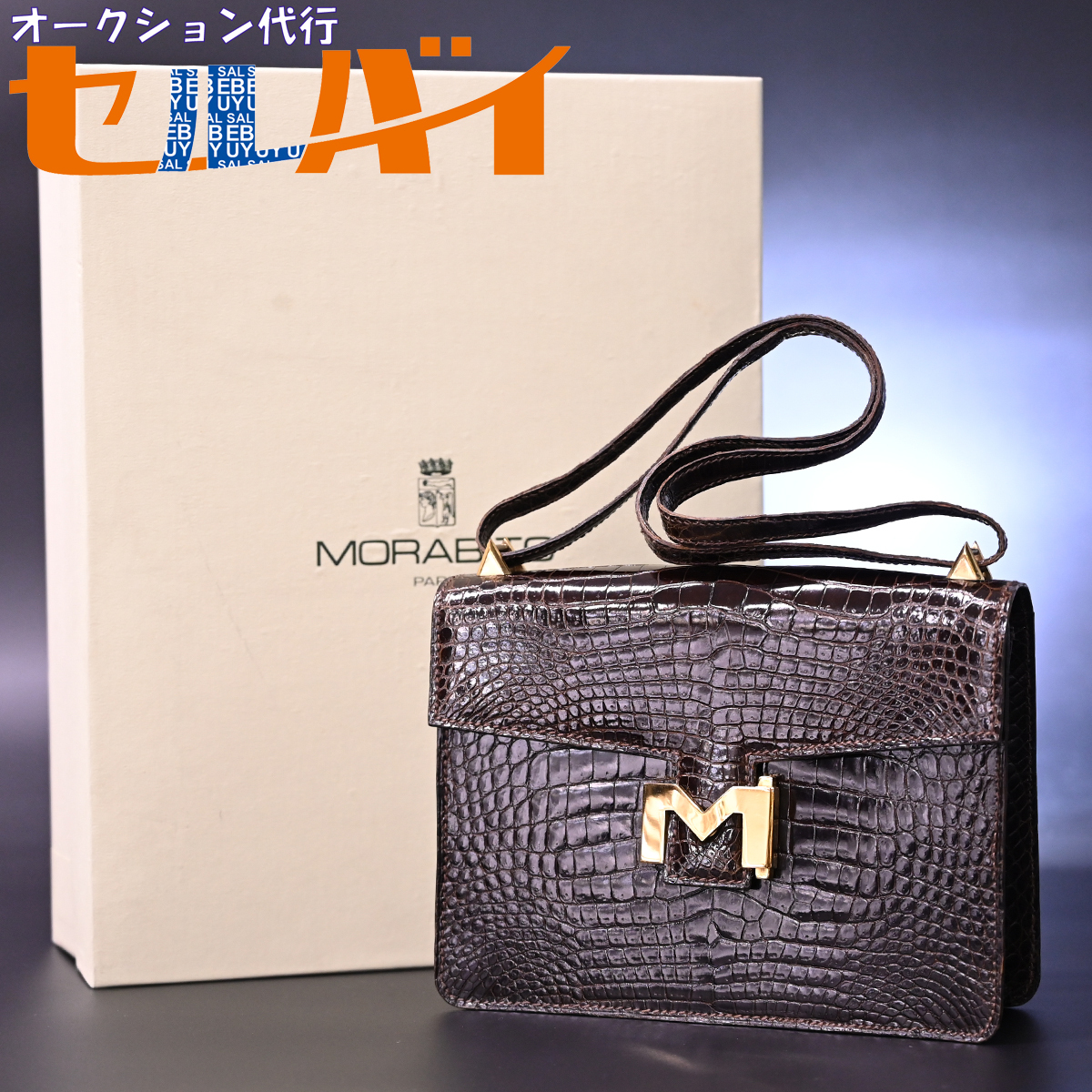 30%割引以上販売  ハンド　バッグ　金具　保存袋付き モラビト　morabito ハンドバッグ