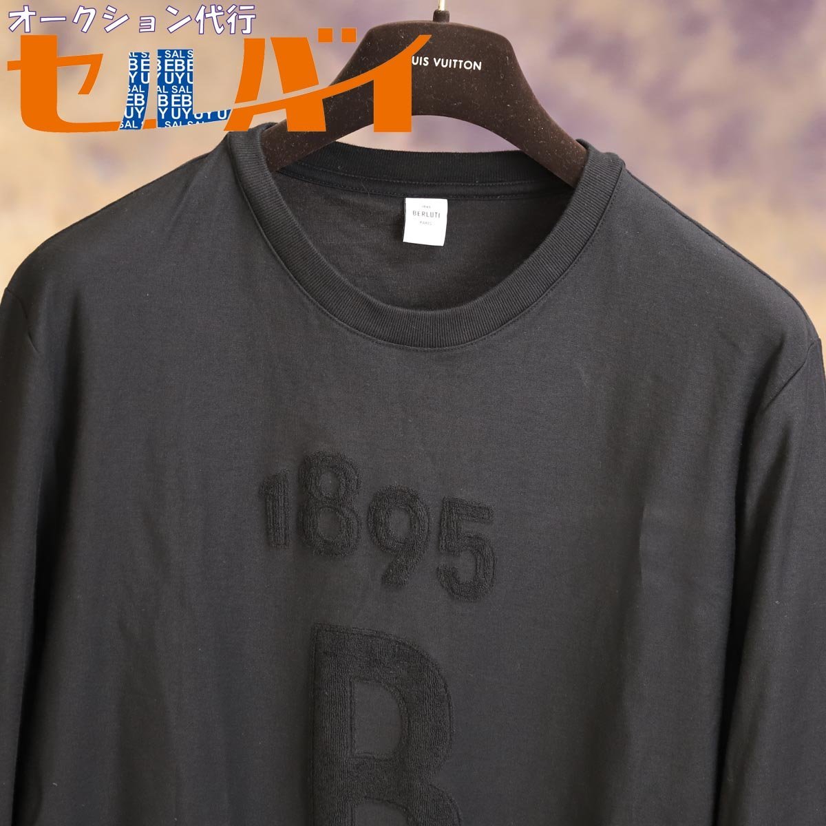 本物 美品 ベルルッティ 極希少 ピュアコットン Bロゴクルーネック 長袖Tシャツ メンズL ブラック トップス インナー 国内正規品 Berluti_画像1