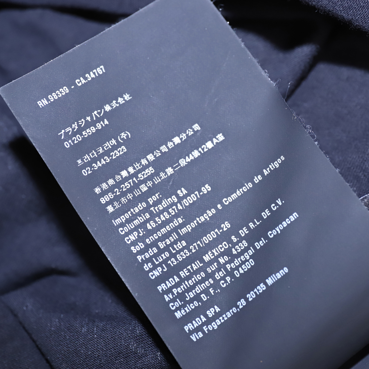 本物 超美品 プラダ 絶盤 ランウェイプリント クルーネックTシャツ