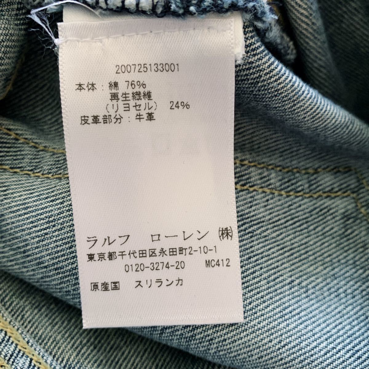 ローレン ラルフローレン デニム フレアスカート ロング丈 デニムスカート サイズ0 カットオフデニム 美品 Sサイズ - apsmo.edu.au ローレン ラルフローレン デニム フレアスカート ロング丈 デニムスカート サイズ0 カットオフデニム 美品 Sサイズ - apsmo.edu.au
