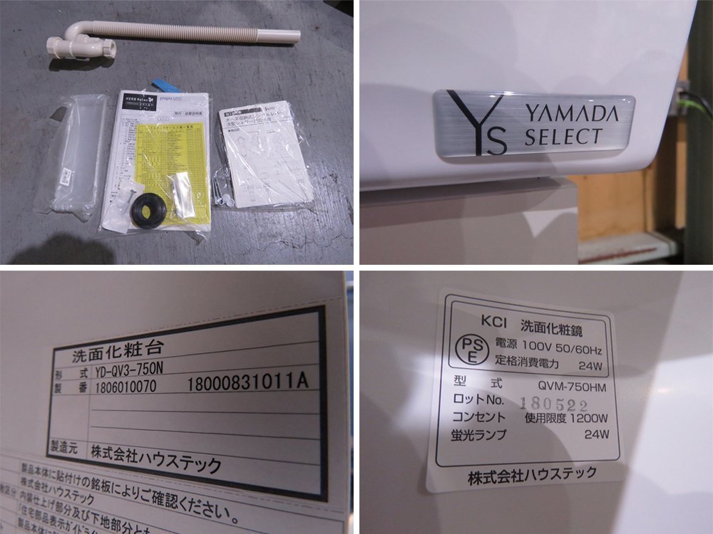 □展示品□未使用品□YAMADA SELECT/ヤマダセレクト□prugna uno