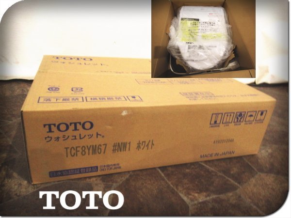 Yahoo!オークション - □未使用品□TOTO/トートー□ウォシュレットKM