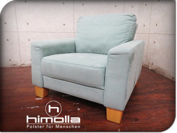 本格派ま! ■展示品■未使用品■himolla/ヒモラ■ドイツ最高級■IDC大塚■アームチェア A■モダン■1人掛けソファ■13万■yyk720m 4805■布グリーン 布製 本格派ま! ■展示品■未使用品■himolla/ヒモラ■ドイツ最高級■IDC大塚■アームチェア A■モダン■1人掛けソファ■13万■yyk720m 4805■布グリーン 布製